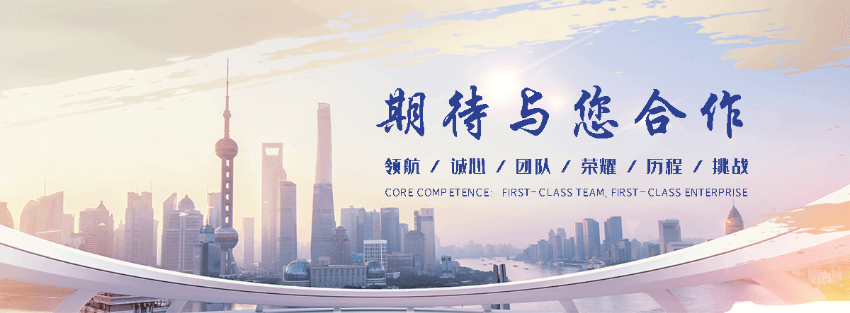 鑫之泉金属材料(市中分公司)